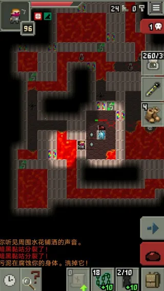 ��ϲ�����ص���v0.9.6-test25 ��Ѱ��ͼ1