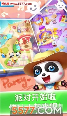 ���������ɶ�v9.89.99.01 �ٷ������ͼ0