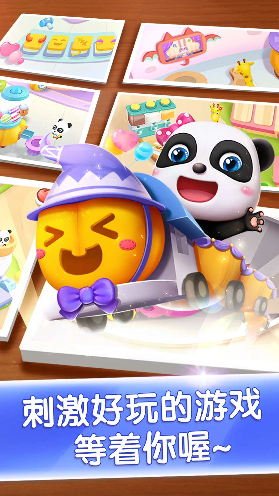 ���������ɶ�v9.89.99.01 �ٷ������ͼ1