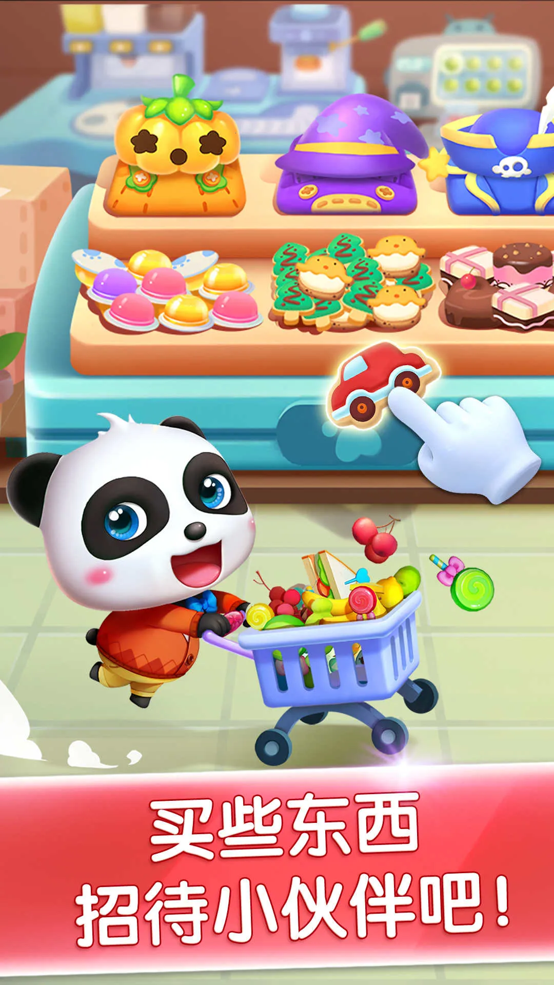 ���������ɶ�v9.89.99.01 �ٷ������ͼ2