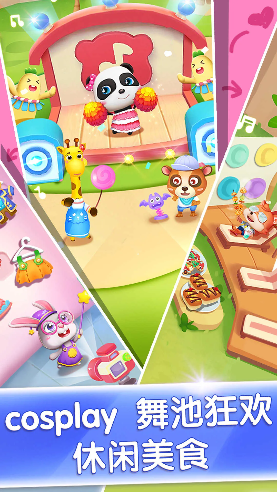 ���������ɶ�v9.89.99.01 �ٷ������ͼ3