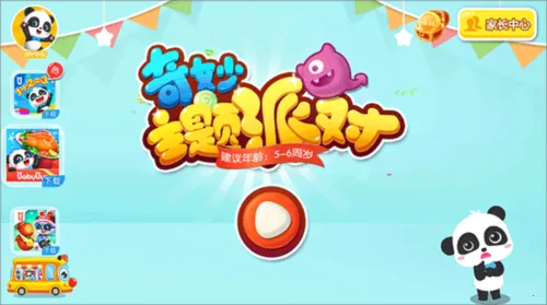 ���������ɶ�