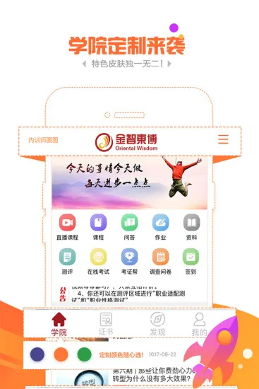 ��ħ��v4.9.2 ��Ѱ��ͼ4