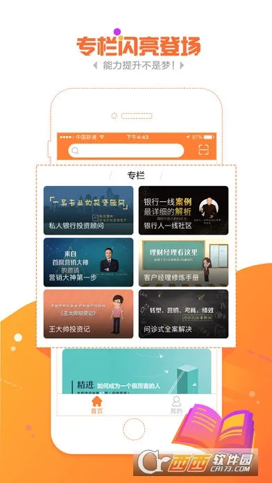 ��ħ��v4.9.2 ��Ѱ��ͼ2