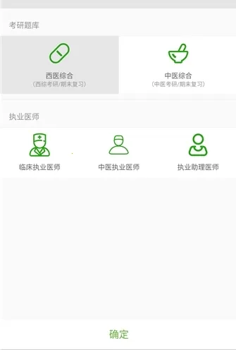 ��ҽ��������