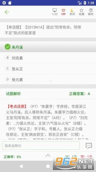 ��ҽ��������