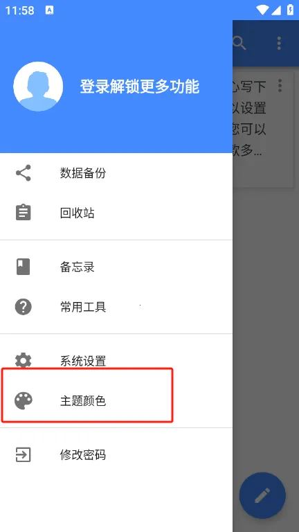 �ռǱ�2026���°汾