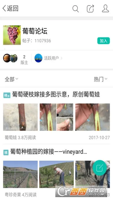 ũ��֮��2026�ٷ�����v5.0.6 ��Ѱ��ͼ0