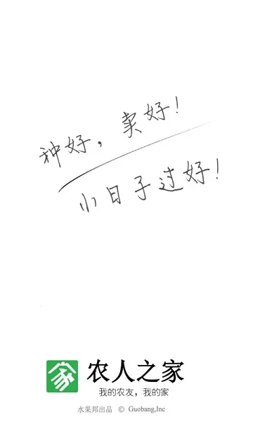 ũ��֮��2026�ٷ�����v5.0.6 ��Ѱ��ͼ2