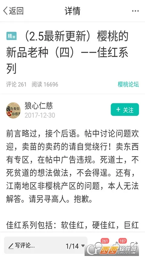 ũ��֮��2026�ٷ�����v5.0.6 ��Ѱ��ͼ3