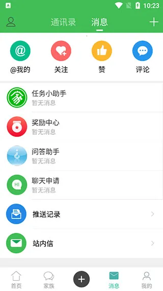 ũ��֮��2026�ٷ�����