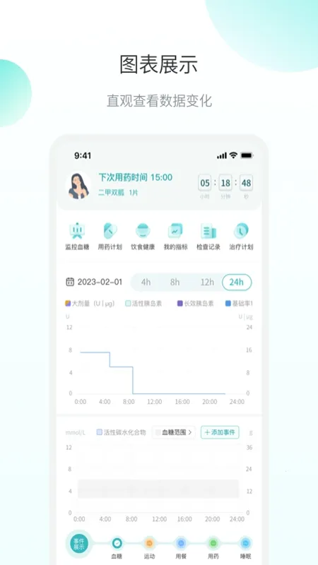 ΢֮�������ֻ���v2.0.1.8 ��׿���ͼ0