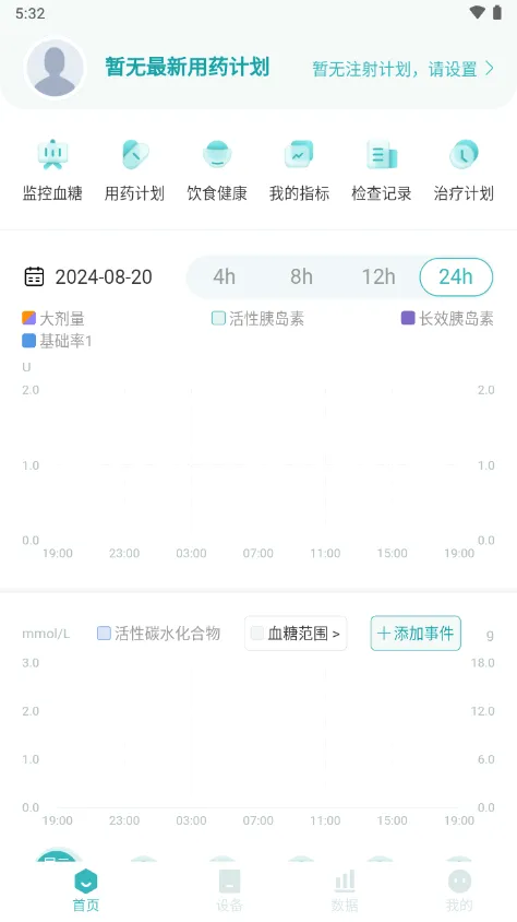 ΢֮�������ֻ���v2.0.1.8 ��׿���ͼ2