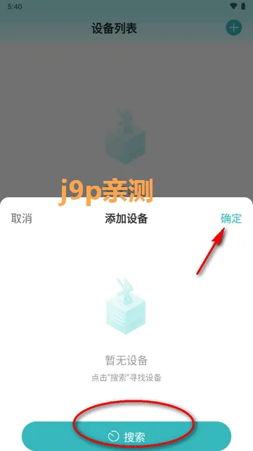 ΢֮�������ֻ���