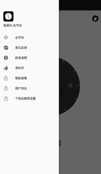 ָ��������2026���ذ�װv9.9.0 �ֻ����ͼ2