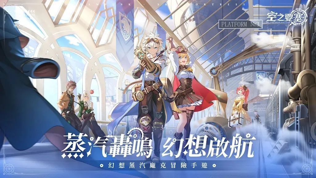 ��֮Ҫ��������v1.7.5 ��׿���ͼ2