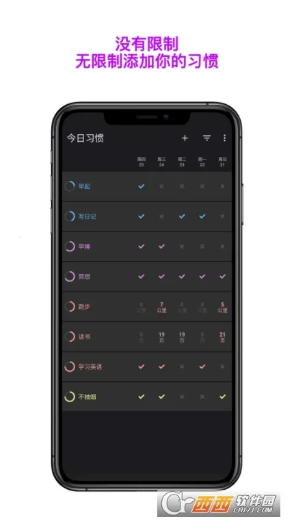 ����ϰ��v2.4 ��׿���ͼ0