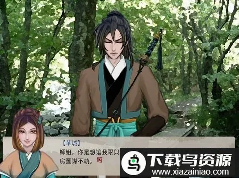 ����֮���η���v20150510 ��׿���ͼ4