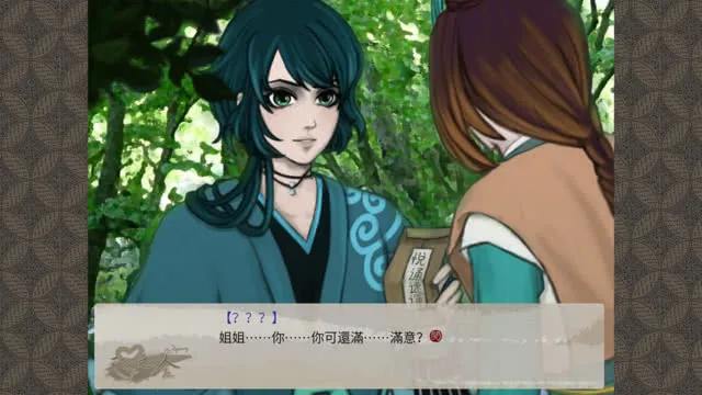 ����֮���η���v20150510 ��׿���ͼ1