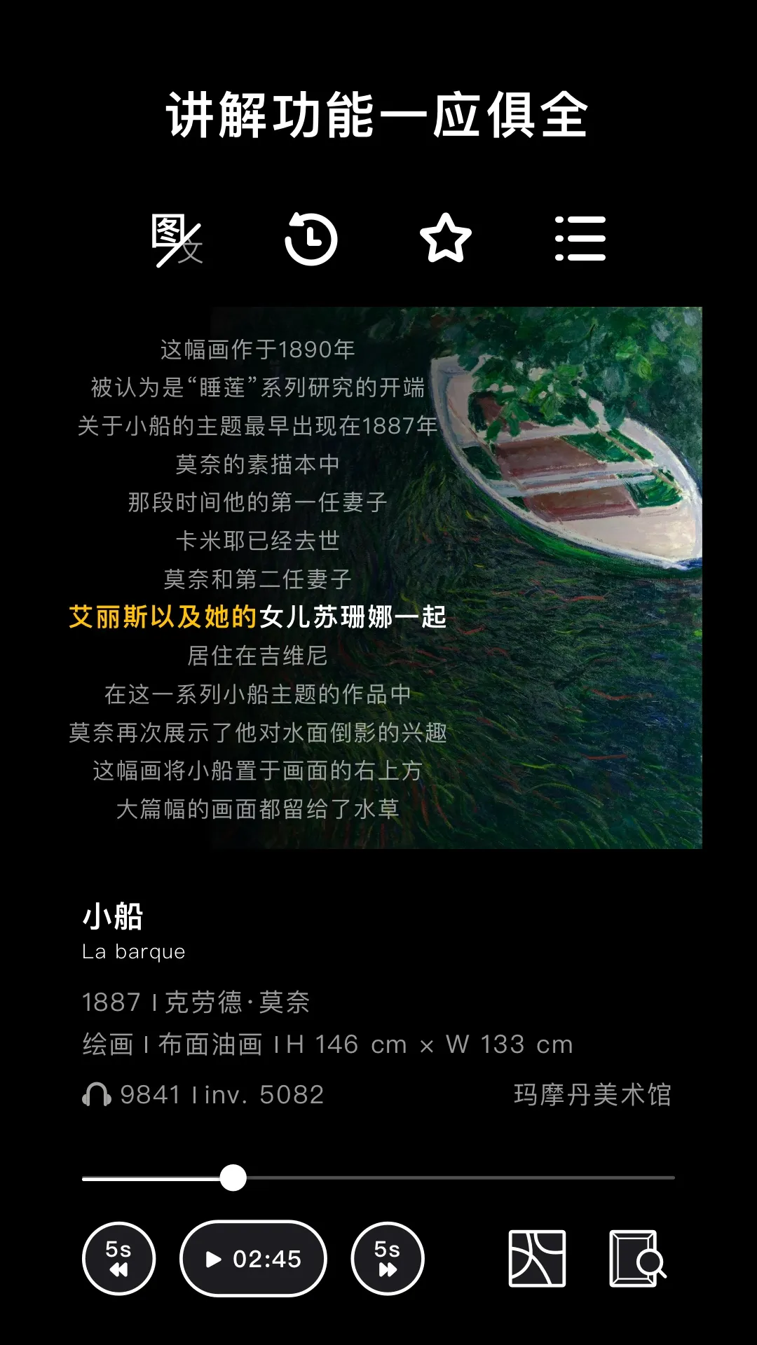 ��������v2.10.0 ��׿���ͼ1