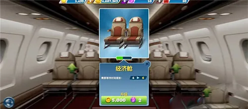 �ɻ����Airplane Chefs2026�ٷ����°汾