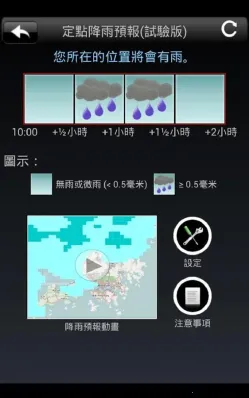 �ҵ�����̨2026�ٷ�����v5.2.0 �ٷ������ͼ0