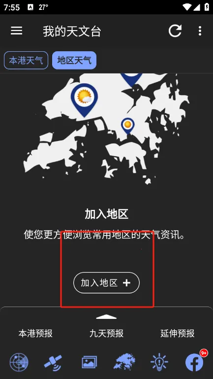 �ҵ�����̨2026�ٷ�����