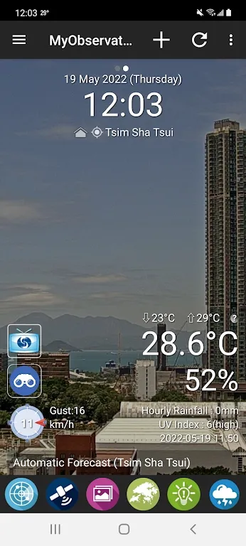 �ҵ�����̨2026�ٷ�����v5.2.0 �ٷ������ͼ4