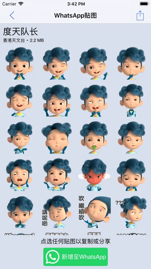 �ҵ�����̨2026�ٷ�����v5.2.0 �ٷ������ͼ2