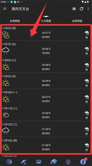 �ҵ�����̨2026�ٷ�����