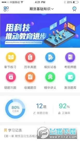 ֤����v1.6.0 �ٷ������ͼ0