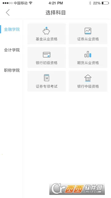 ֤����v1.6.0 �ٷ������ͼ1