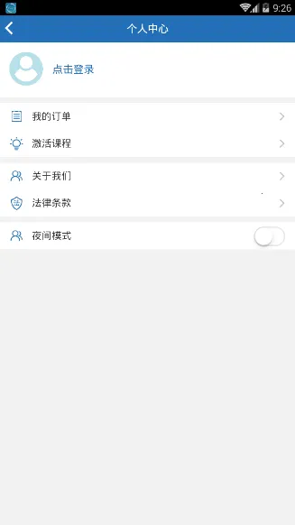 ֤����v1.6.0 �ٷ������ͼ2