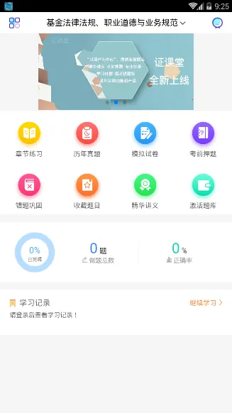 ֤����v1.6.0 �ٷ������ͼ3