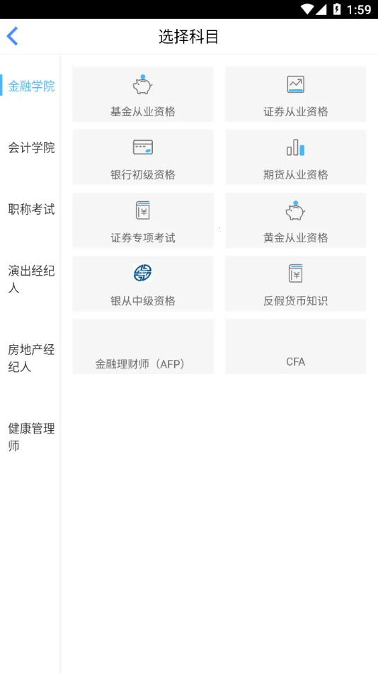 ֤����v1.6.0 �ٷ������ͼ4