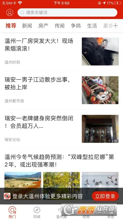 �����������ֻ���v5.4.1.12 ��Ѱ��ͼ0