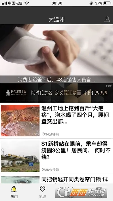 �����������ֻ���