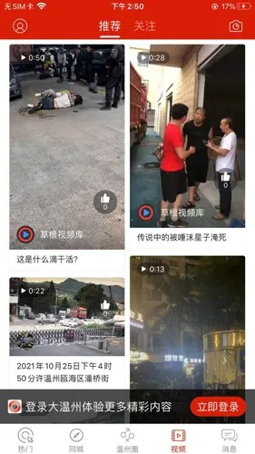 �����������ֻ���v5.4.1.12 ��Ѱ��ͼ4