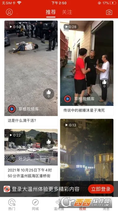 �����������ֻ���v5.4.1.12 ��Ѱ��ͼ1