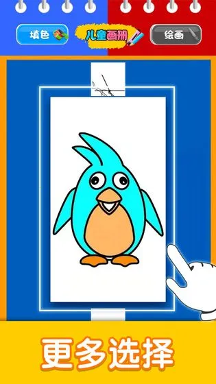 ��ͯͿɫ����