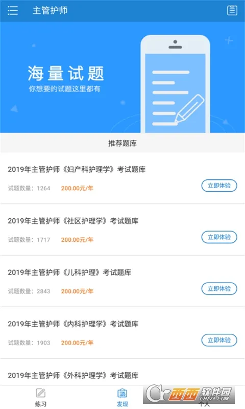 ����������ֻ���v3.9.16 �ֻ����ͼ0