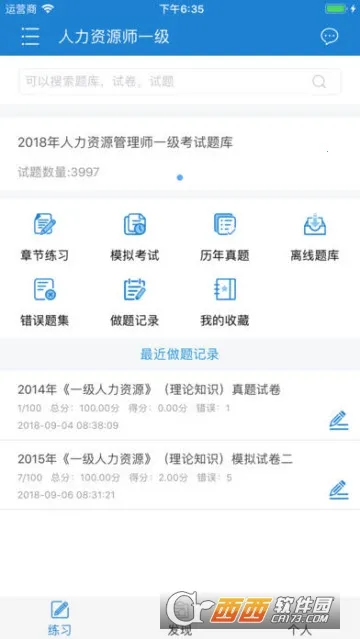 ����������ֻ���v3.9.16 �ֻ����ͼ1