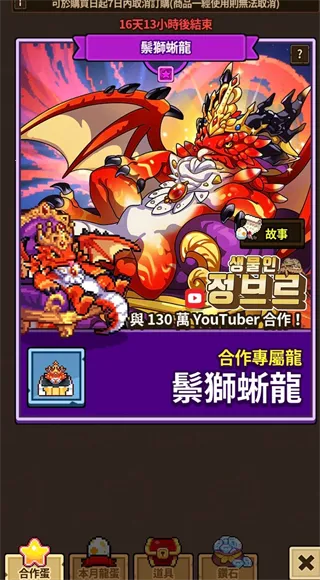 dragon village collection��׿���ֻ���