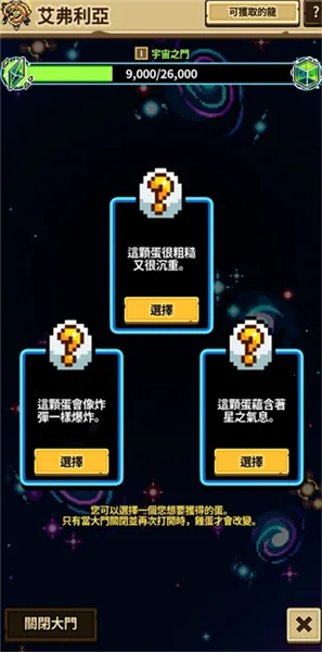 dragon village collection��׿���ֻ���