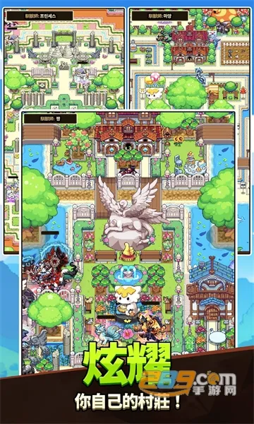 dragon village collection��׿���ֻ���v1.4.8 ��׿���ͼ2