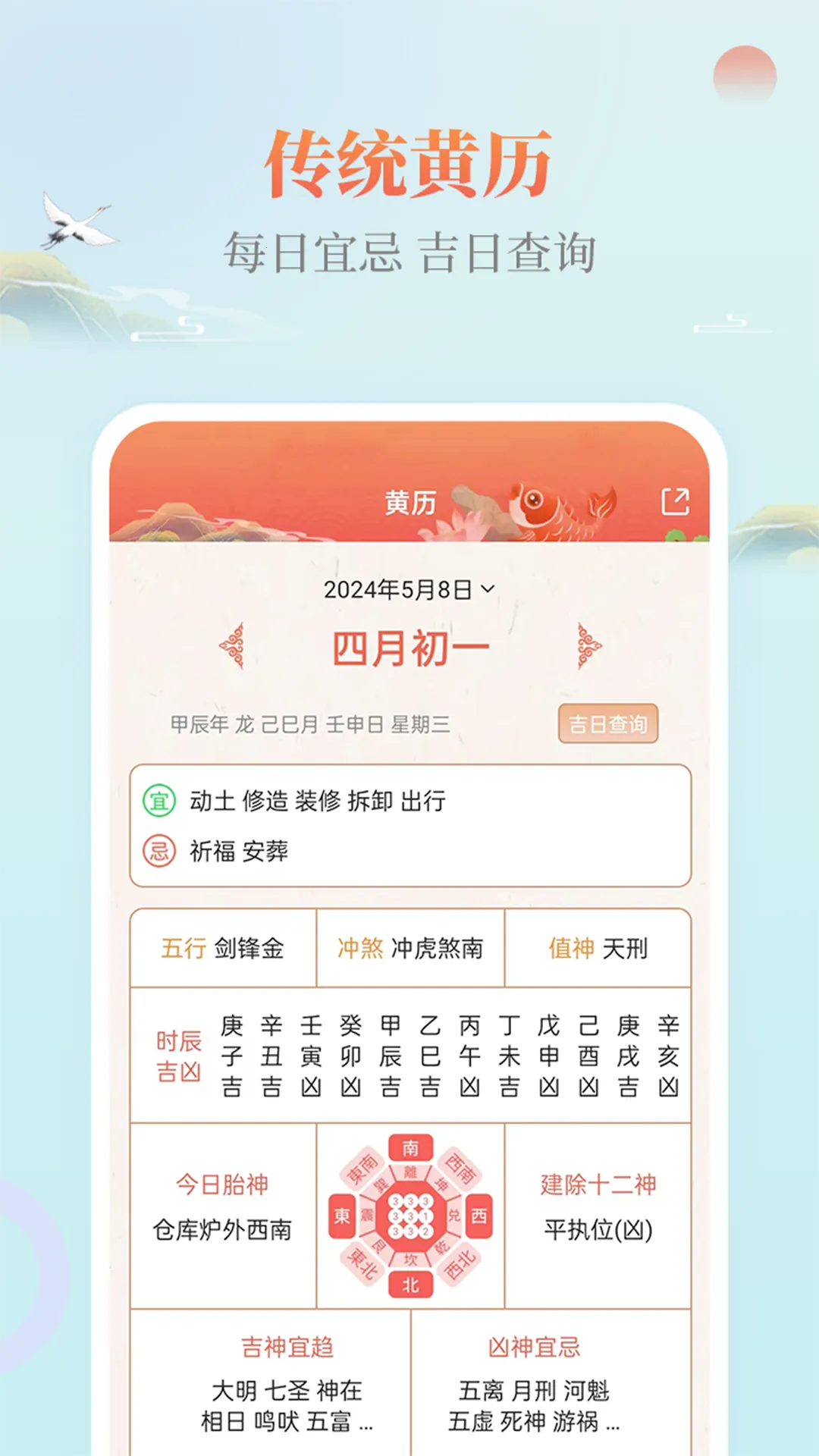 ��Ϭ������׿���ֻ���v4.2.0 ��Ѱ��ͼ0