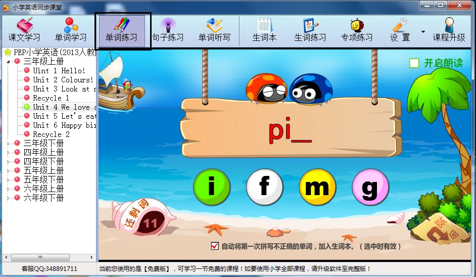 СѧӢ��ͬ������2026�ٷ�����