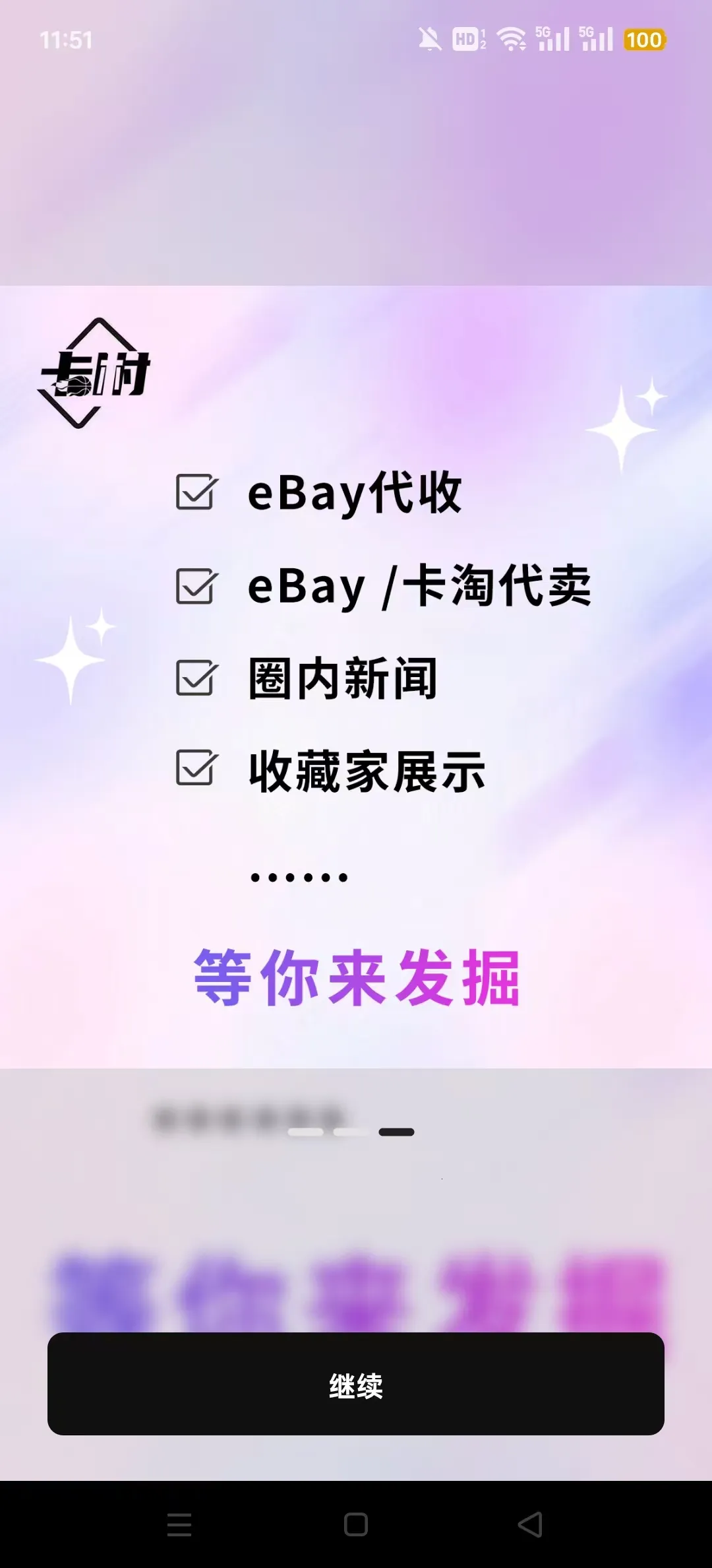 ����v1.0.0 ��Ѱ��ͼ0