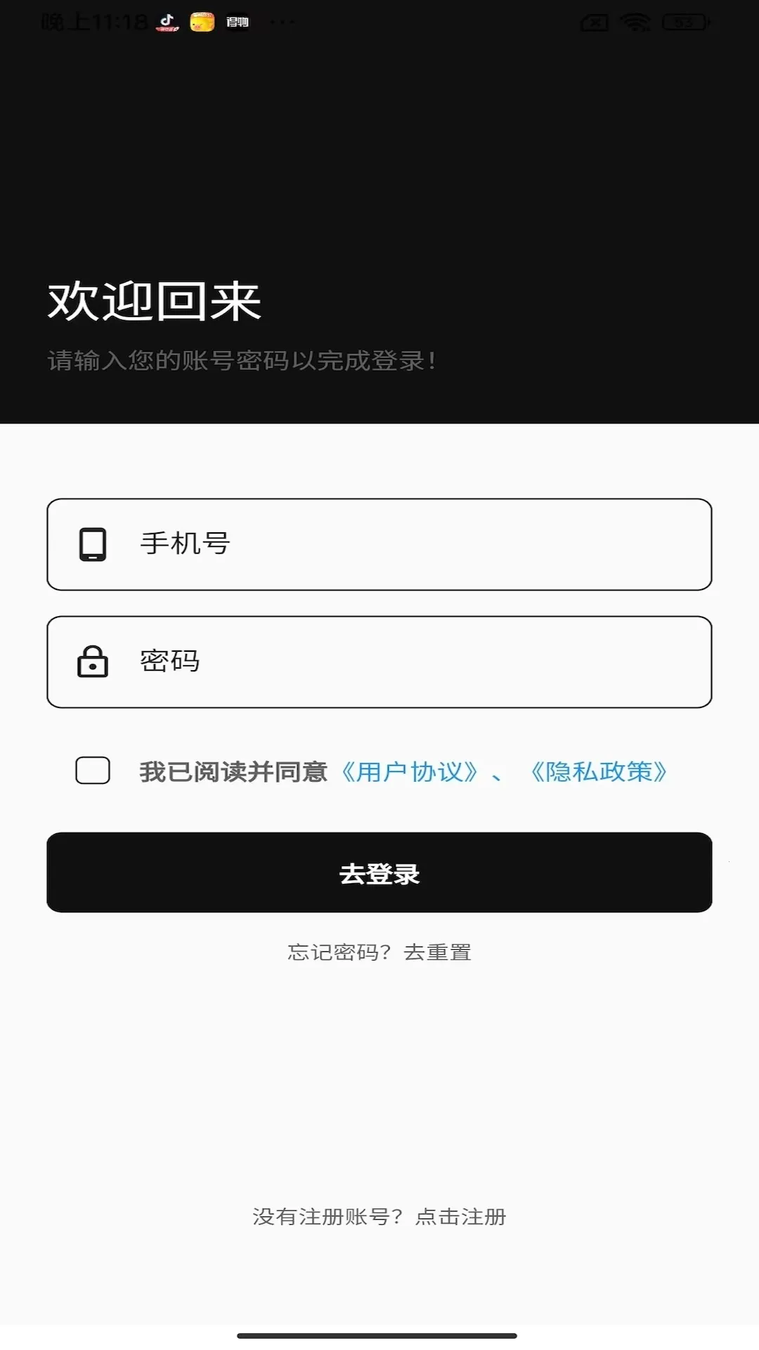 ����v1.0.0 ��Ѱ��ͼ4