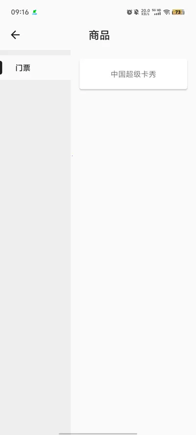 ����v1.0.0 ��Ѱ��ͼ2